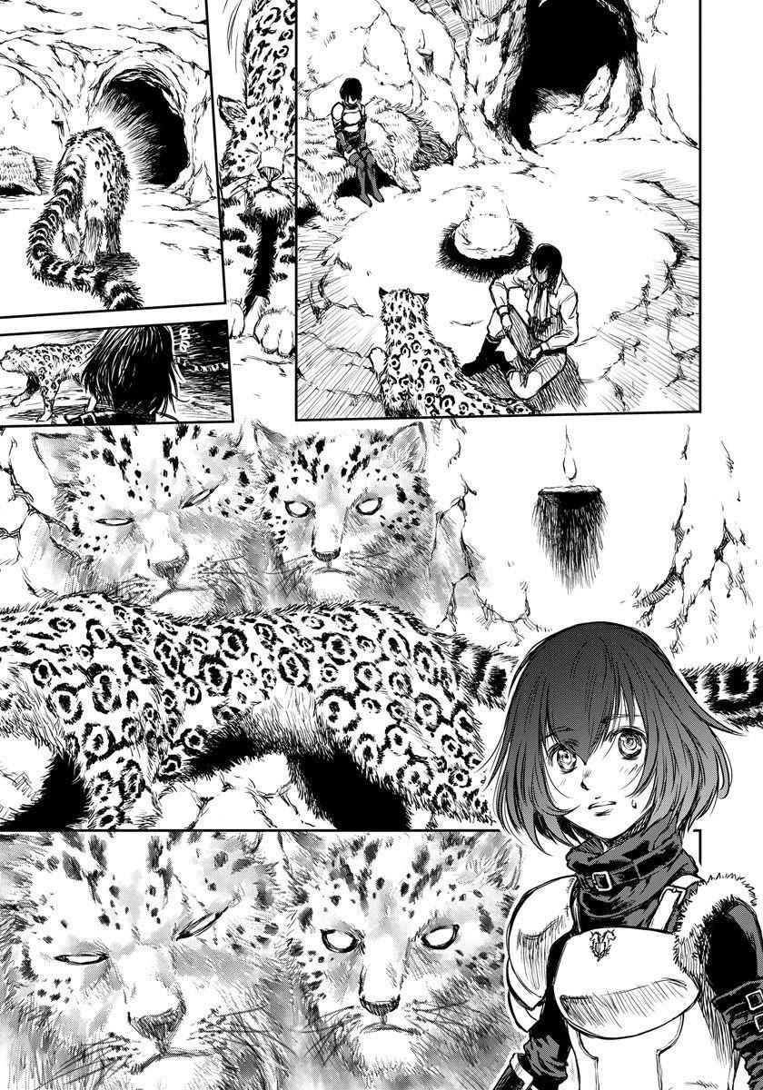 Because Janitor-san Is Not A Hero Chapter 5 page 15 - Chapter 5