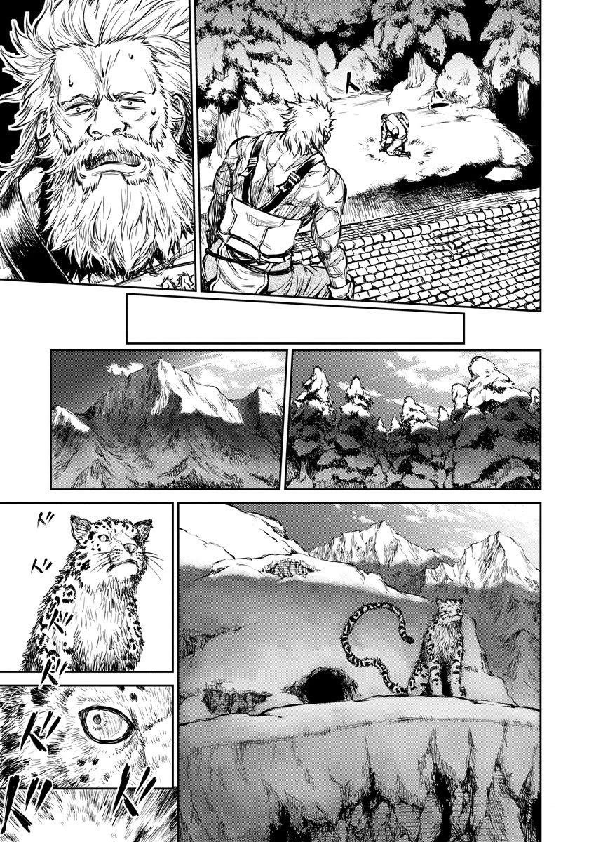 Because Janitor-san Is Not A Hero Chapter 6 page 14 - Chapter 6