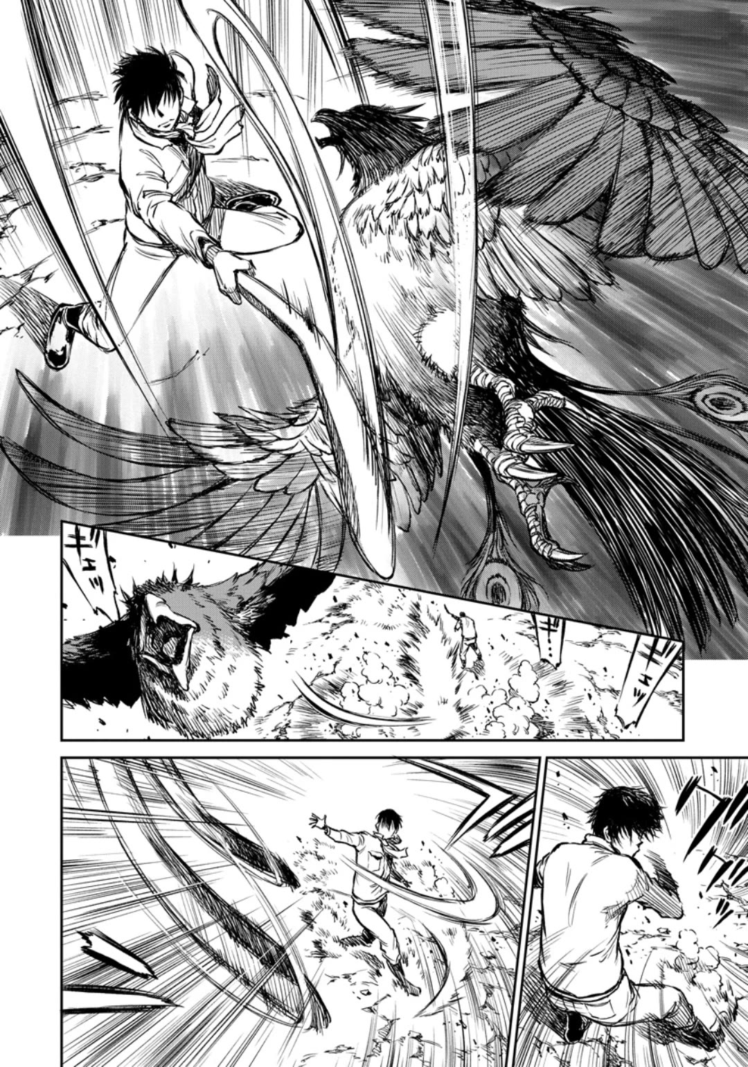Because Janitor-san Is Not A Hero Chapter 8 page 21 - Chapter 8