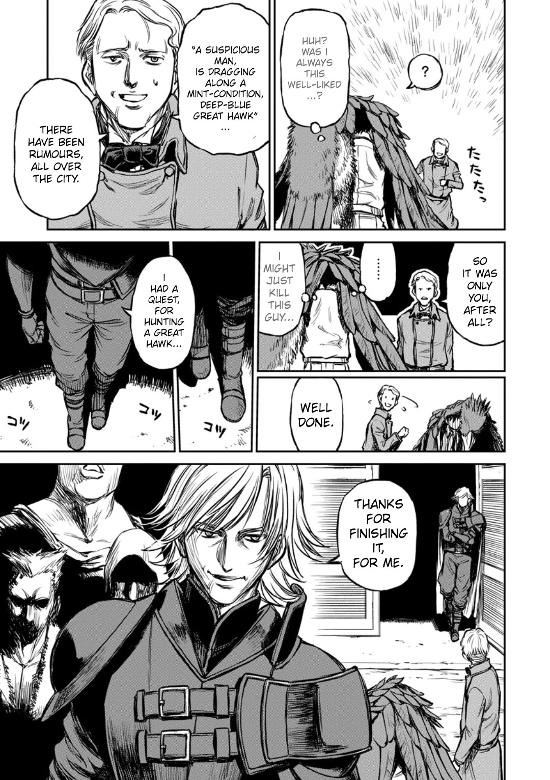 Because Janitor-san Is Not A Hero Chapter 8 page 24 - Chapter 8