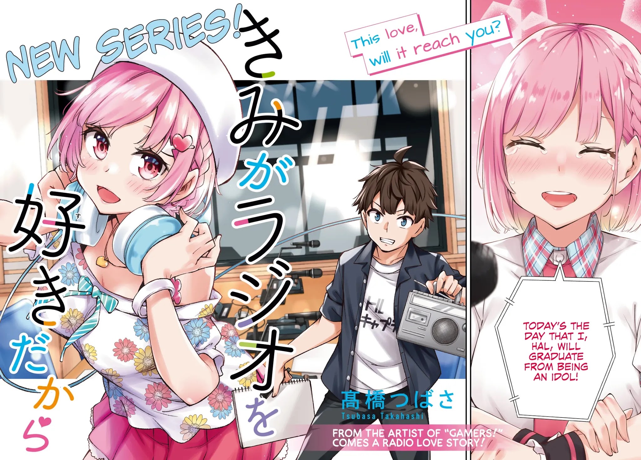 Because You Love The Radio Chapter 1 page 2 - Chapter 1