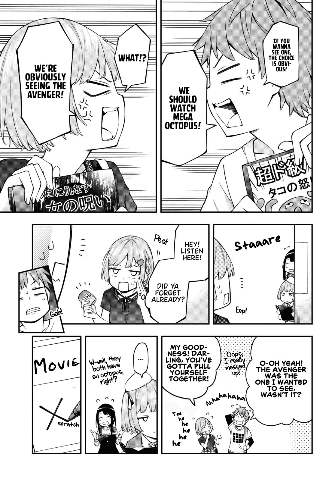 Because You Love The Radio Chapter 10 page 4 - Chapter 10: A Date With You (2)