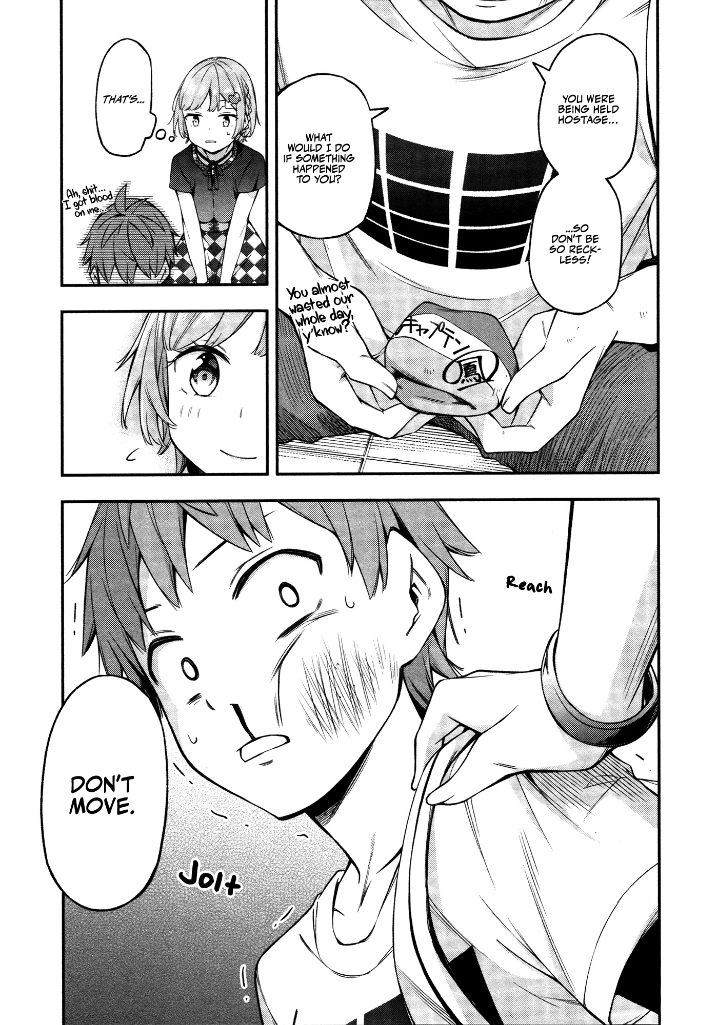 Because You Love The Radio Chapter 11 page 5 - Chapter 11: A Date With You (3)