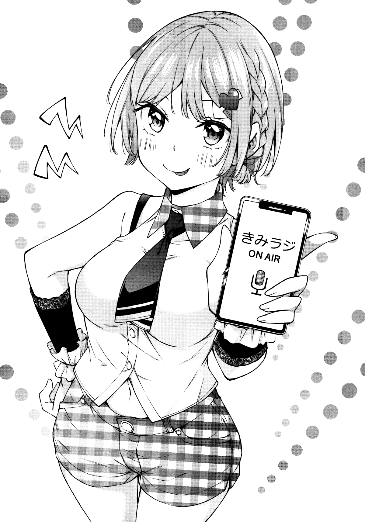 Because You Love The Radio Chapter 12 page 1 - Chapter 12