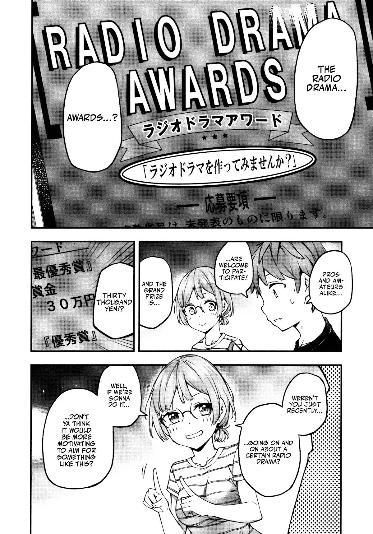 Because You Love The Radio Chapter 12 page 18 - Chapter 12