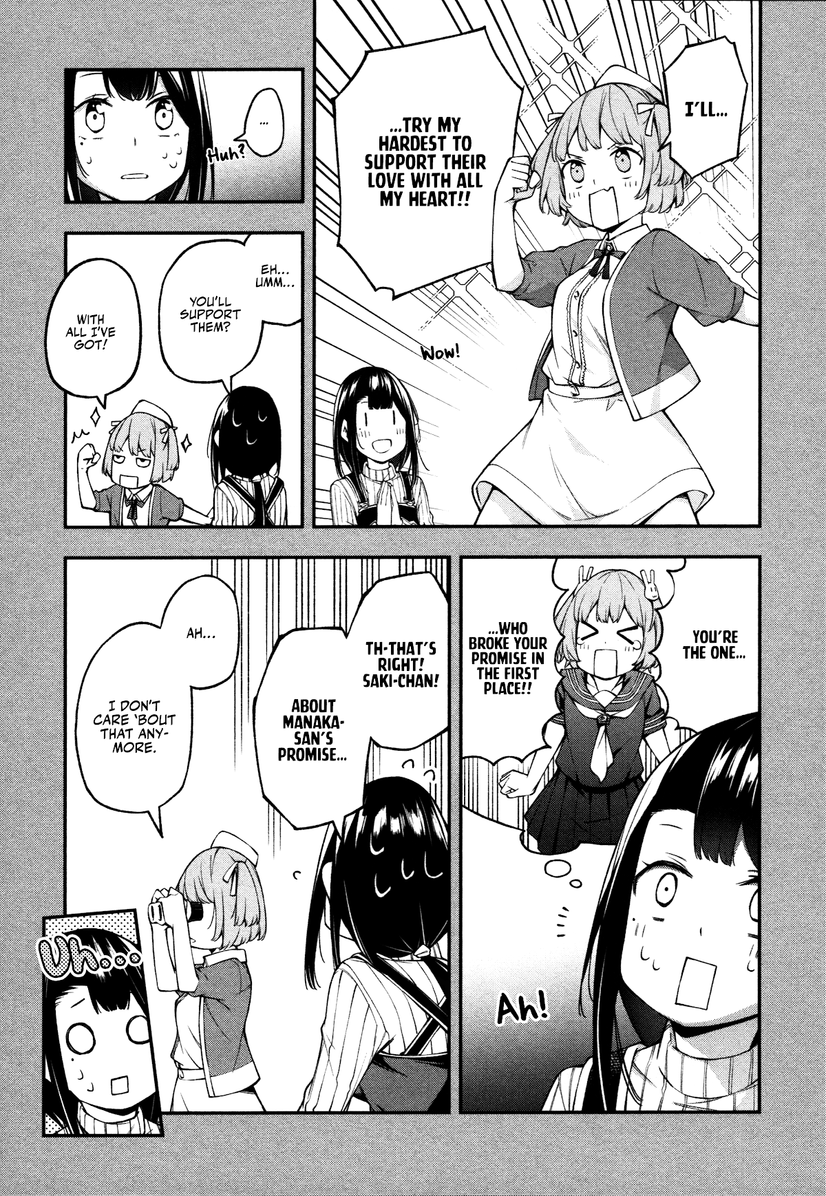 Because You Love The Radio Chapter 12 page 5 - Chapter 12