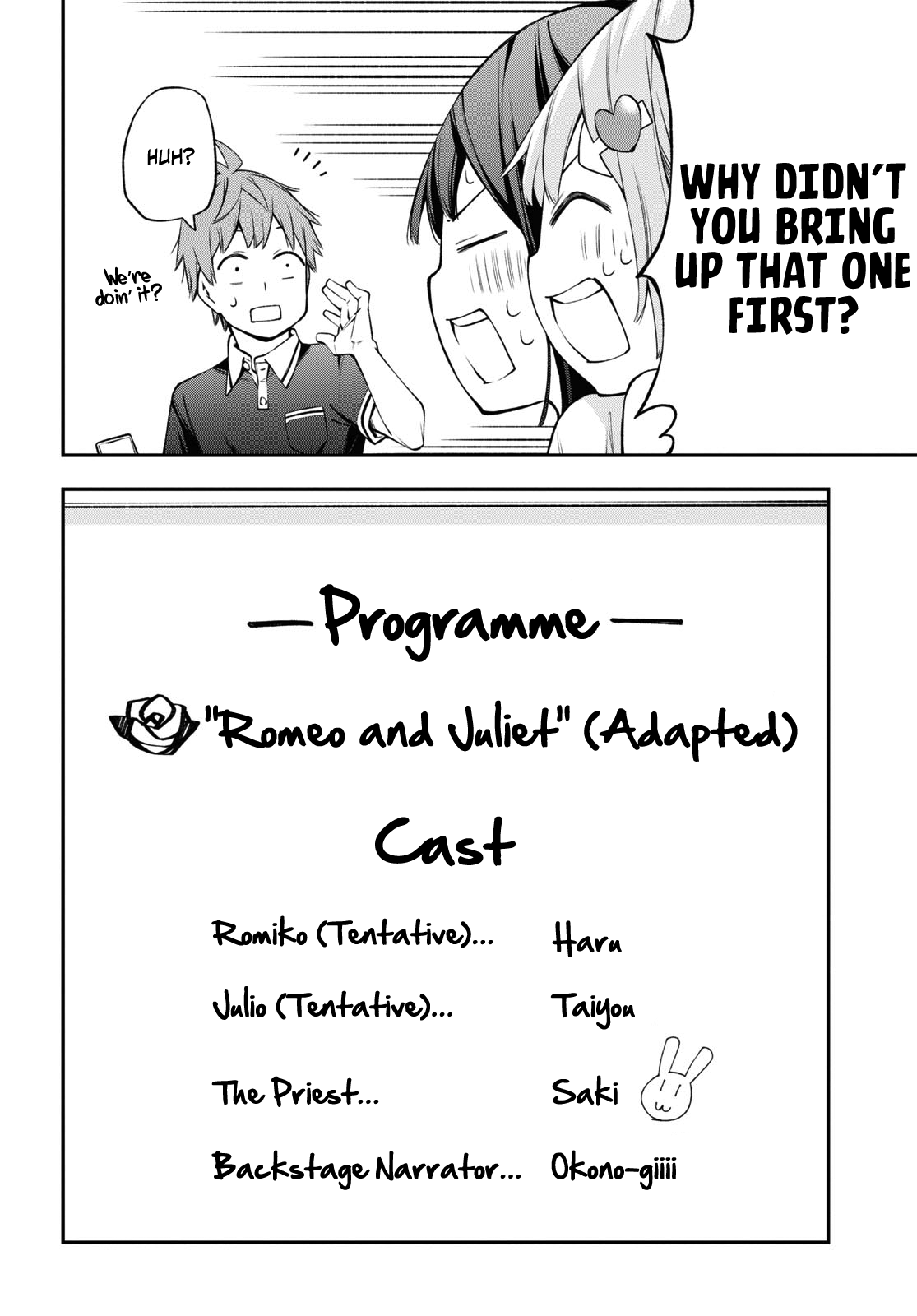 Because You Love The Radio Chapter 13 page 16 - Chapter 13: The Radio Drama Training Camp, And You (1)