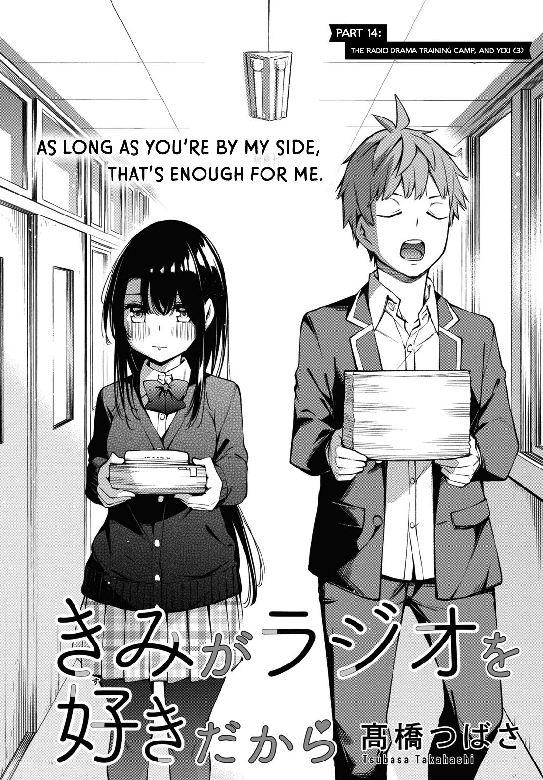 Because You Love The Radio Chapter 15 page 2 - Chapter 15: The Radio Drama Training Camp, And You (3)