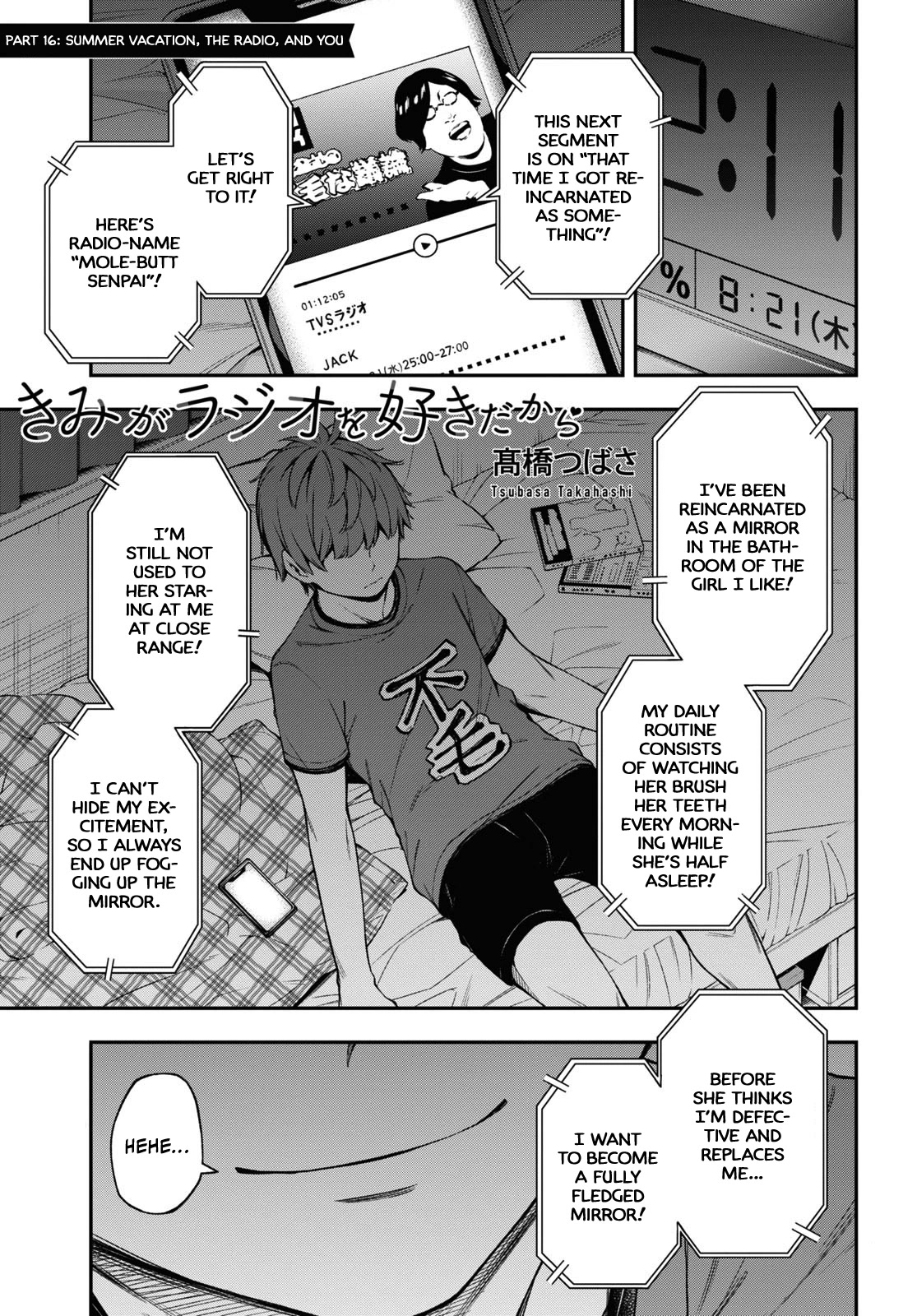 Because You Love The Radio Chapter 16 page 1 - Chapter 16: Summer Vacation, The Radio, and You