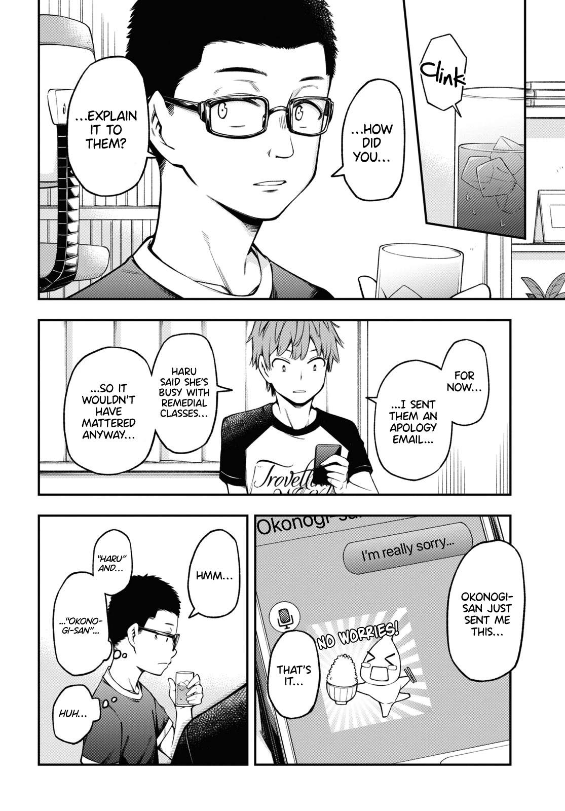 Because You Love The Radio Chapter 16 page 8 - Chapter 16: Summer Vacation, The Radio, and You