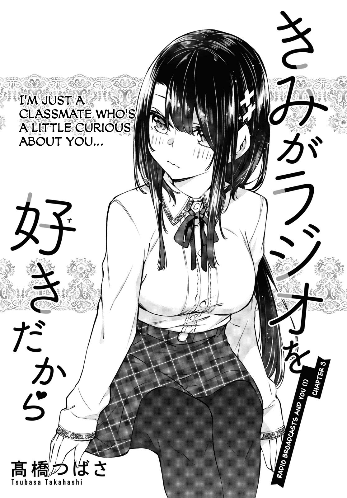 Because You Love The Radio Chapter 3 page 1 - Chapter 3