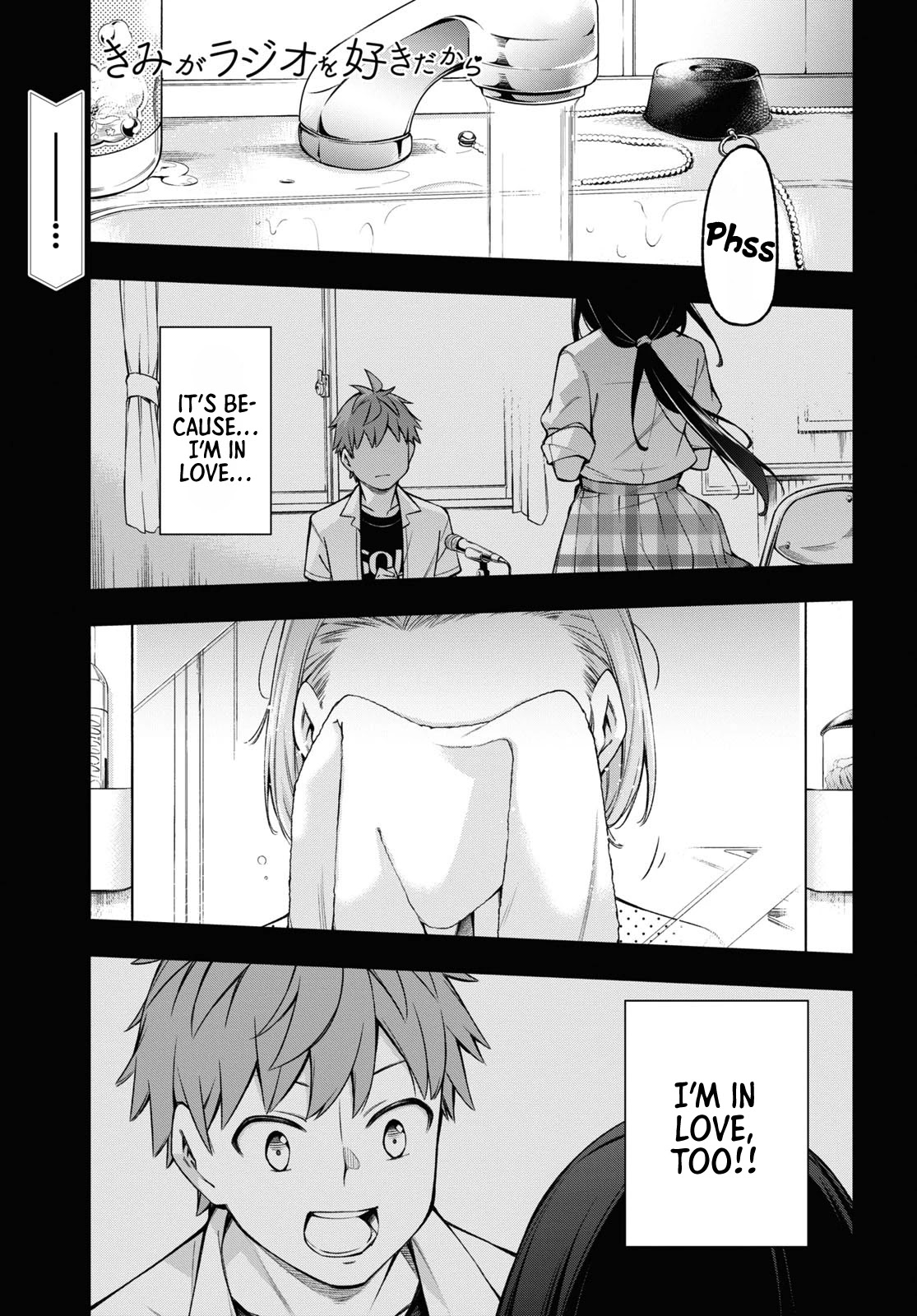 Because You Love The Radio Chapter 5 page 1 - Chapter 5