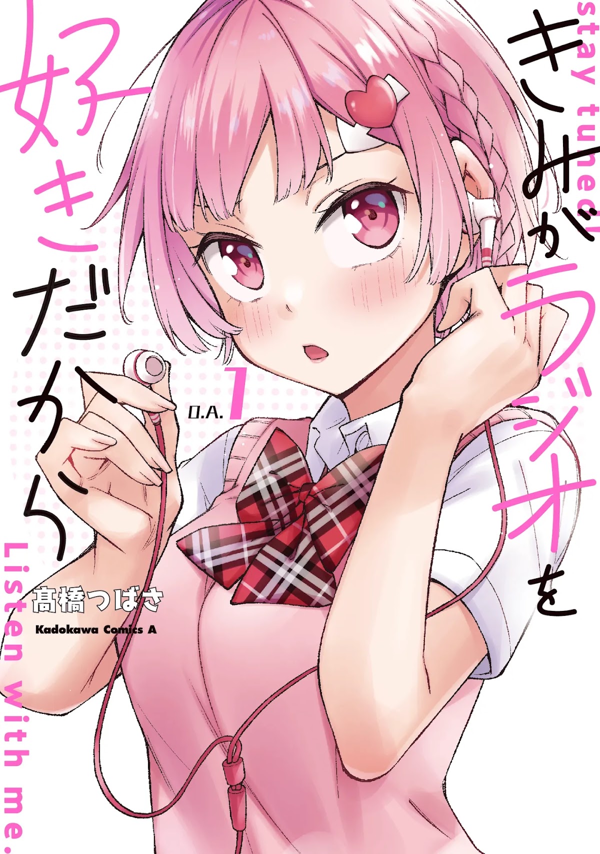 Because You Love The Radio Chapter 6.5 page 1 - Chapter 6.5