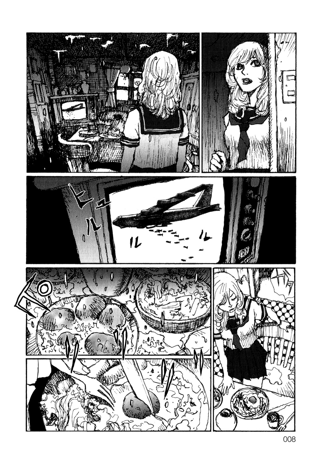 Becchin to Mandara Chapter 1 page 17 - Chapter 1: Scene 1 - A Dry Riverbed