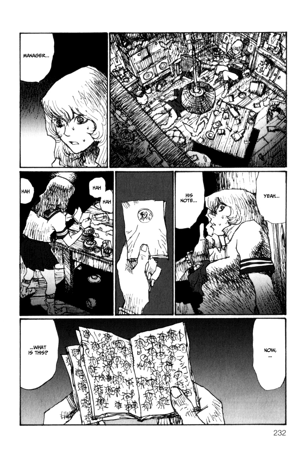 Becchin to Mandara Chapter 10 page 17 - Chapter 10: Scene 10 - The Depths Of Darkness