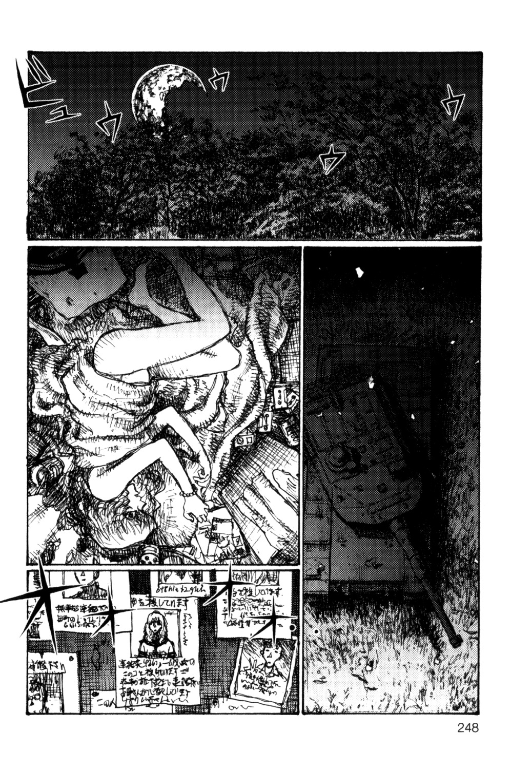 Becchin to Mandara Chapter 11 page 10 - Chapter 11: Scene 11 - Farewell