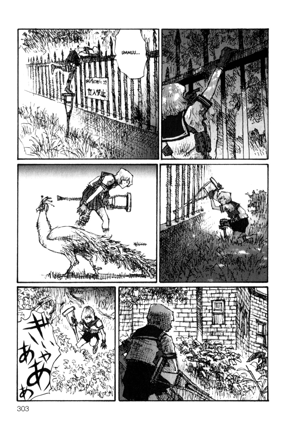 Becchin to Mandara Chapter 13 page 17 - Chapter 13: Scene 13 - Nirvana