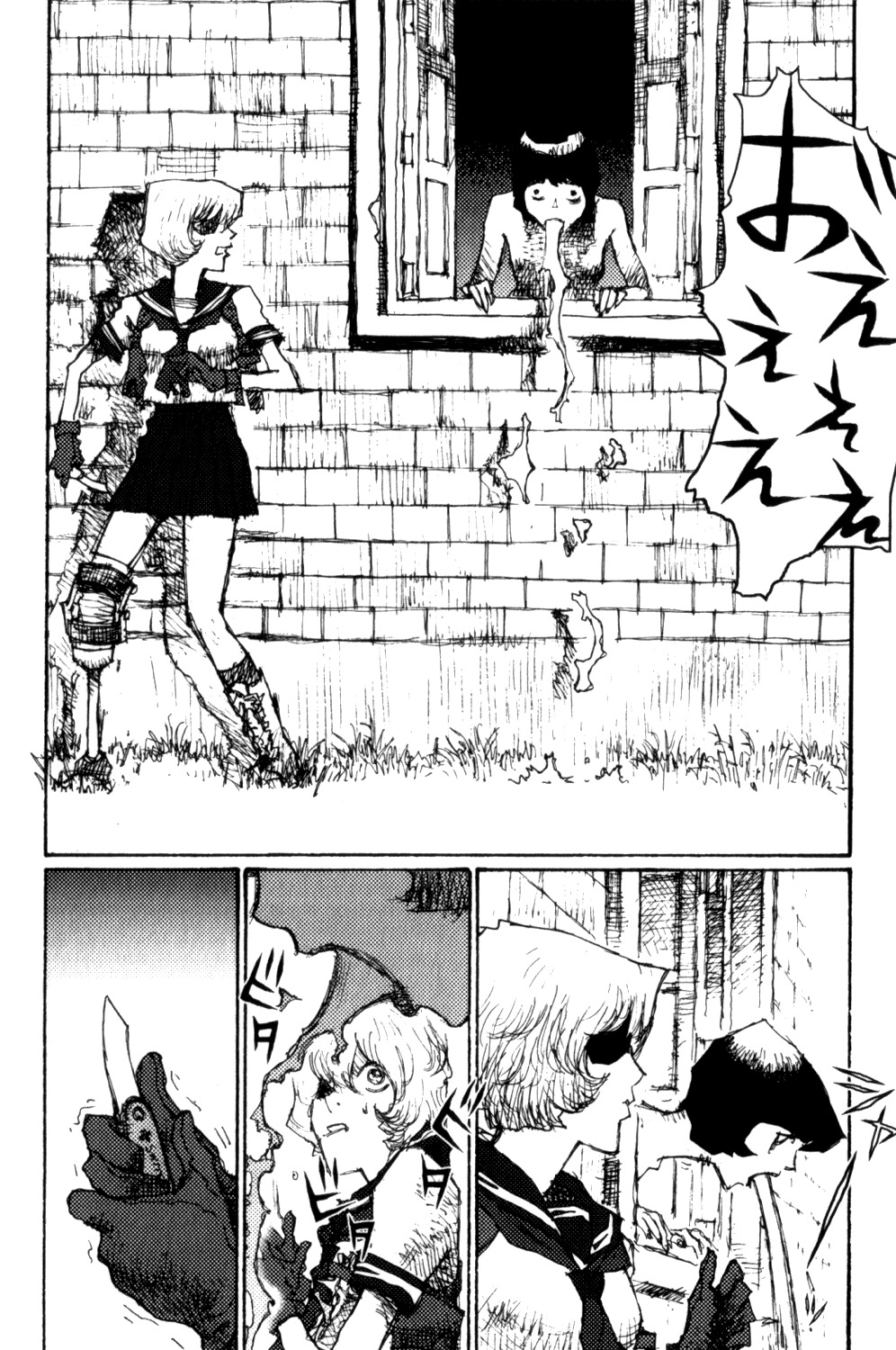Becchin to Mandara Chapter 14 page 3 - Chapter 14: Scene 14 - Flight