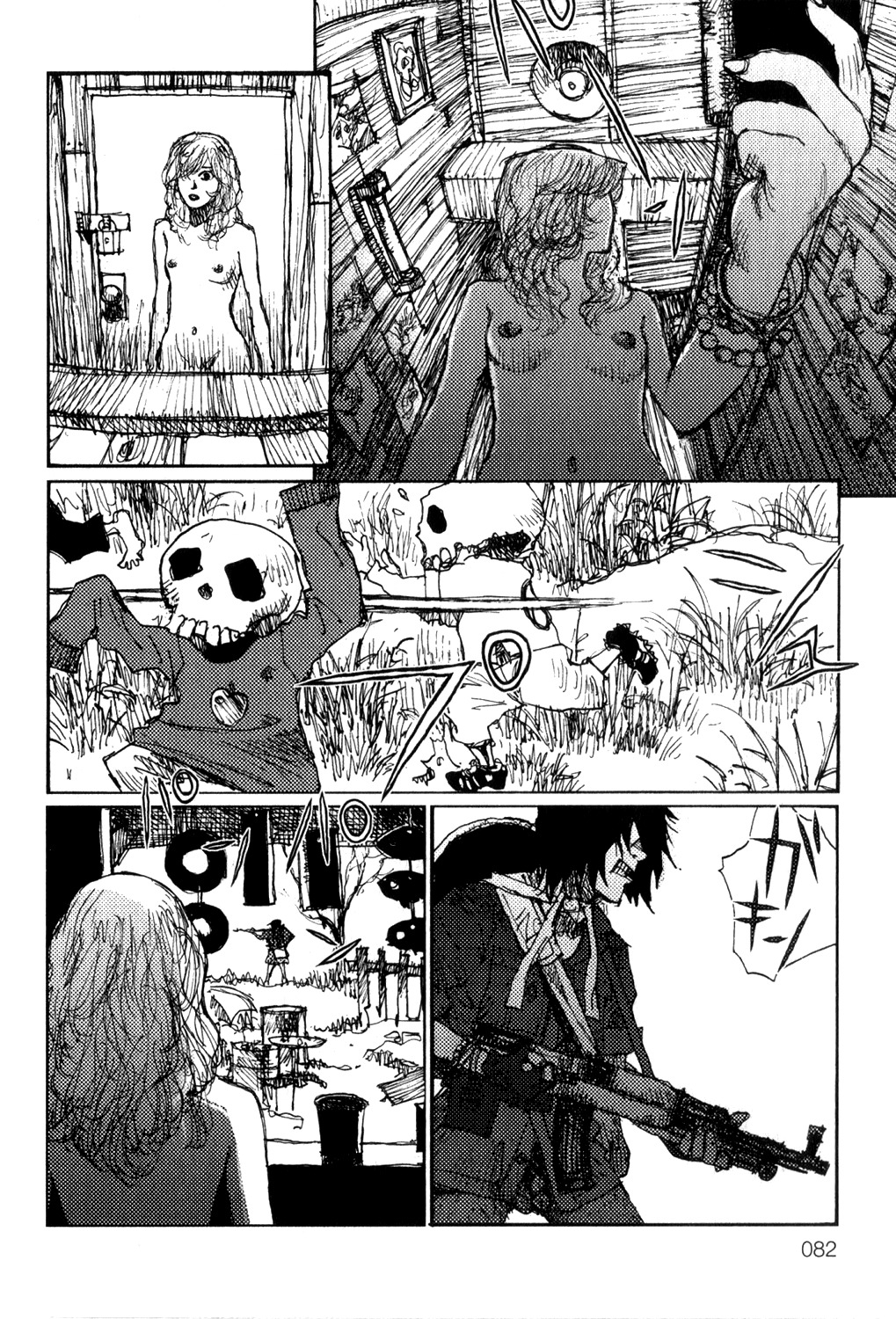 Becchin to Mandara Chapter 4 page 6 - Chapter 4: Scene 4 - Caretaker