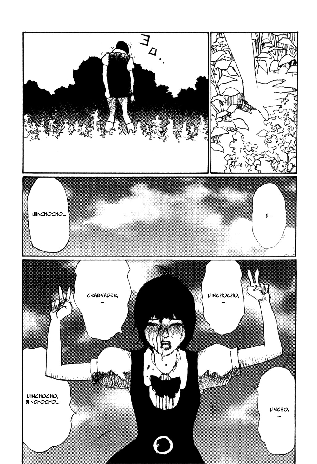 Becchin to Mandara Chapter 5 page 20 - Chapter 5: Scene 5 - The Basement