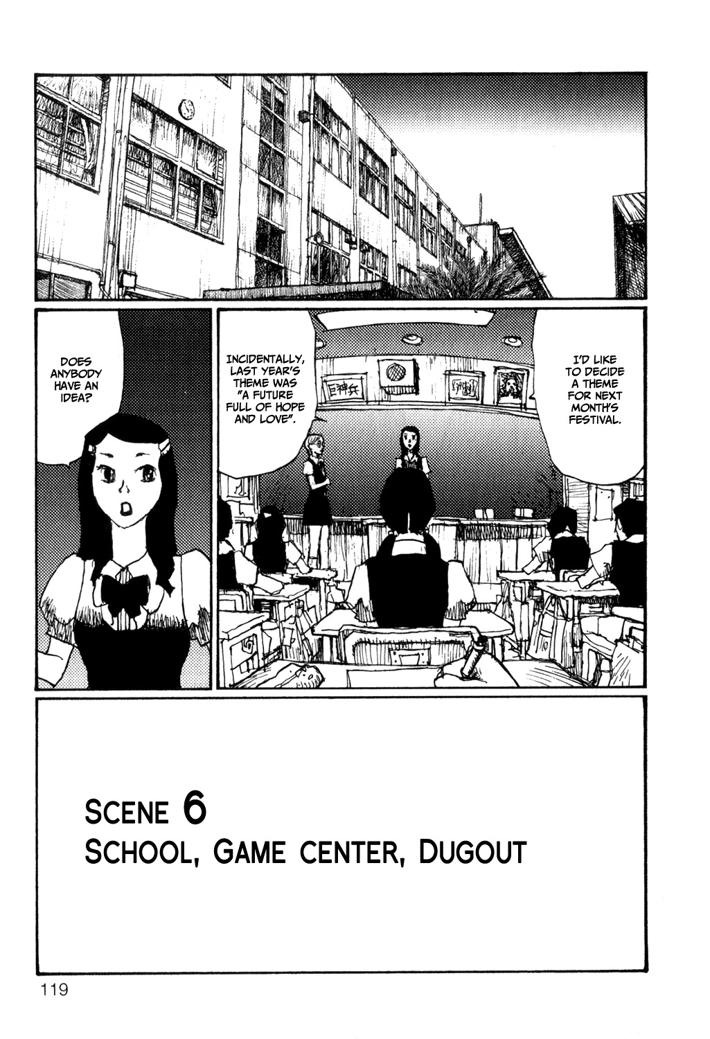 Becchin to Mandara Chapter 6 page 1 - Chapter 6: Scene 6 - School, Game Center, Dugout