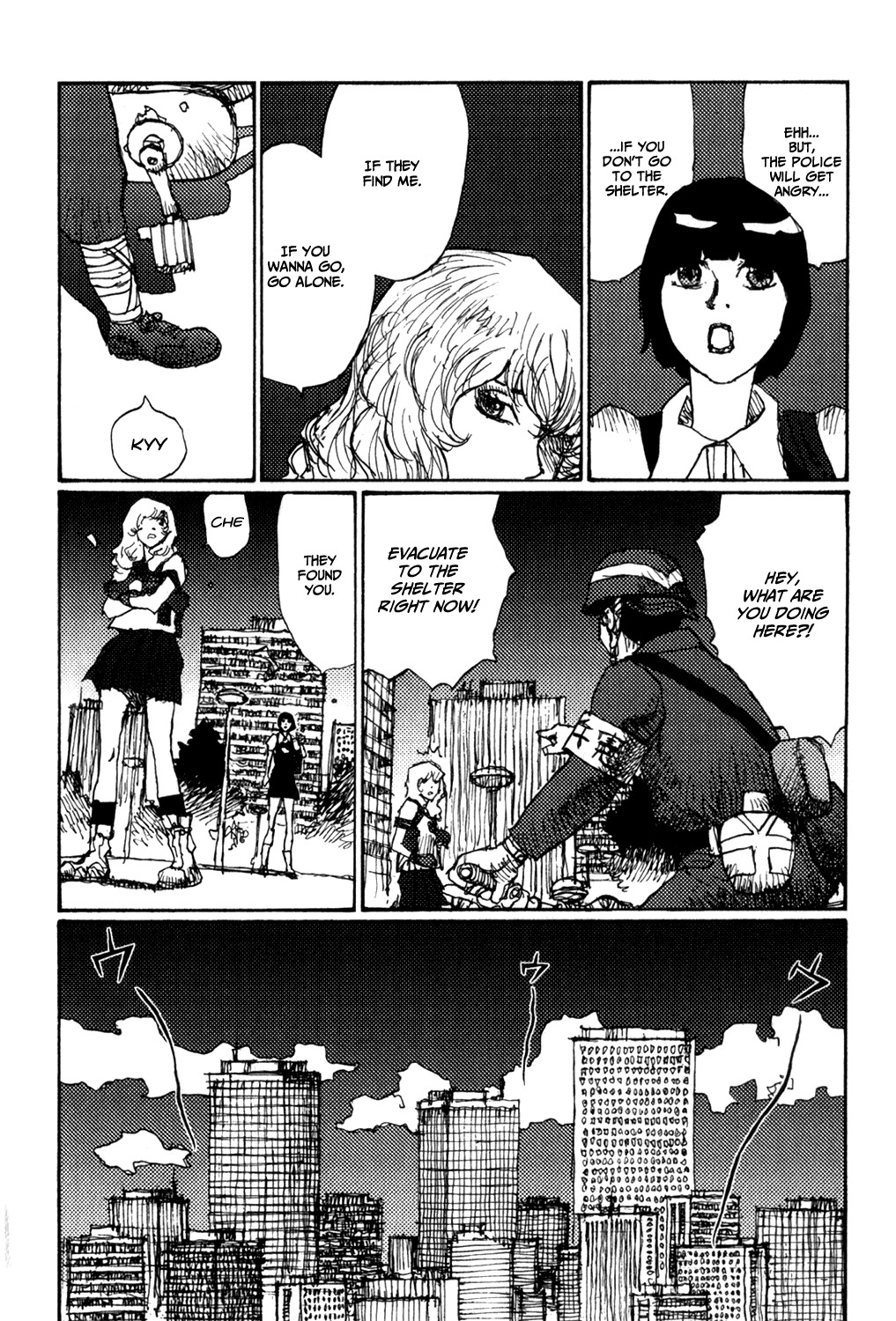 Becchin to Mandara Chapter 6 page 18 - Chapter 6: Scene 6 - School, Game Center, Dugout