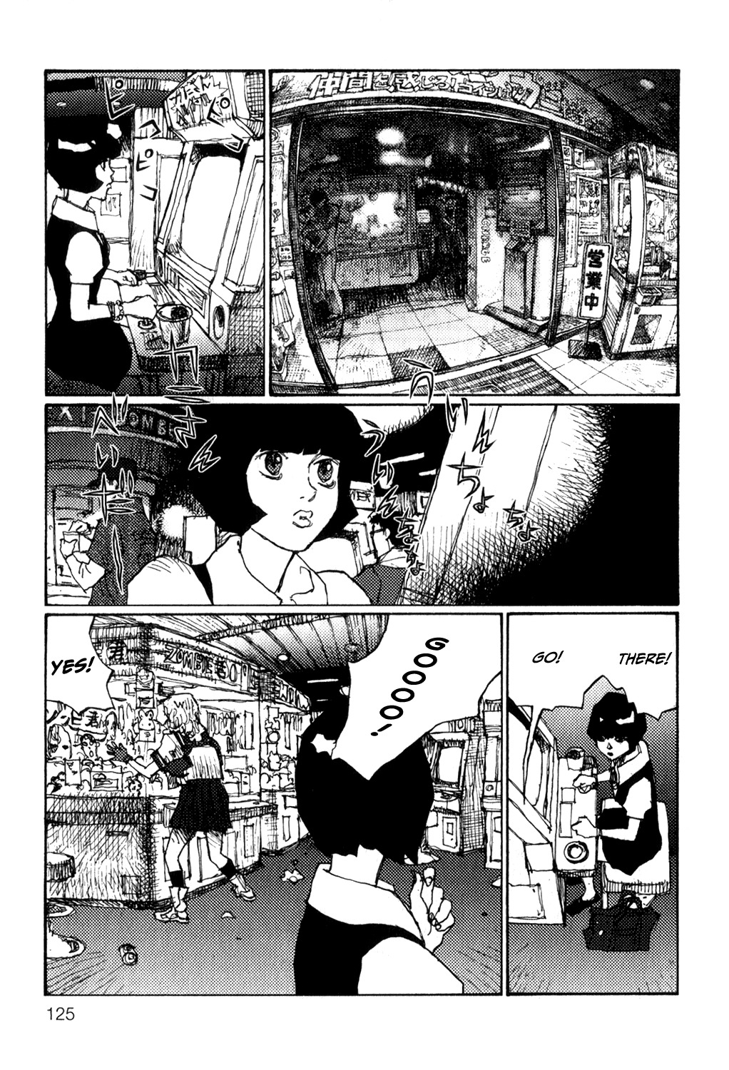 Becchin to Mandara Chapter 6 page 7 - Chapter 6: Scene 6 - School, Game Center, Dugout