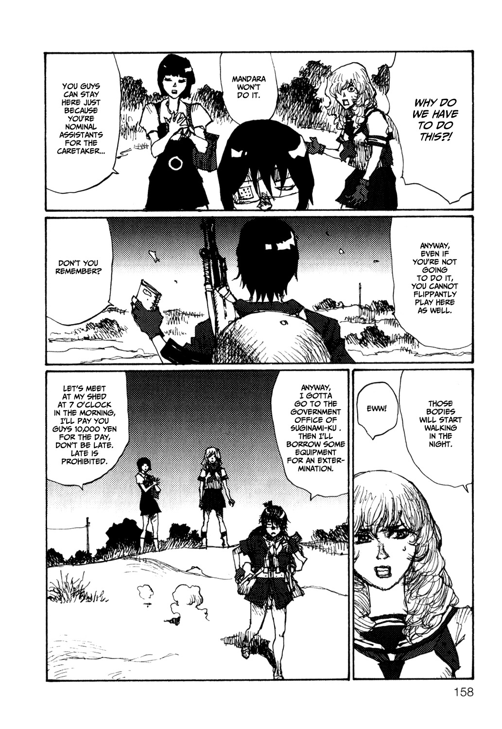 Becchin to Mandara Chapter 7 page 16 - Chapter 7: Scene 7 - Omen