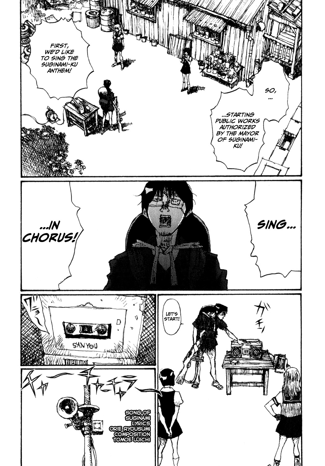 Becchin to Mandara Chapter 8 page 9 - Chapter 8: Scene 8 - A Good Omen (Whisper)
