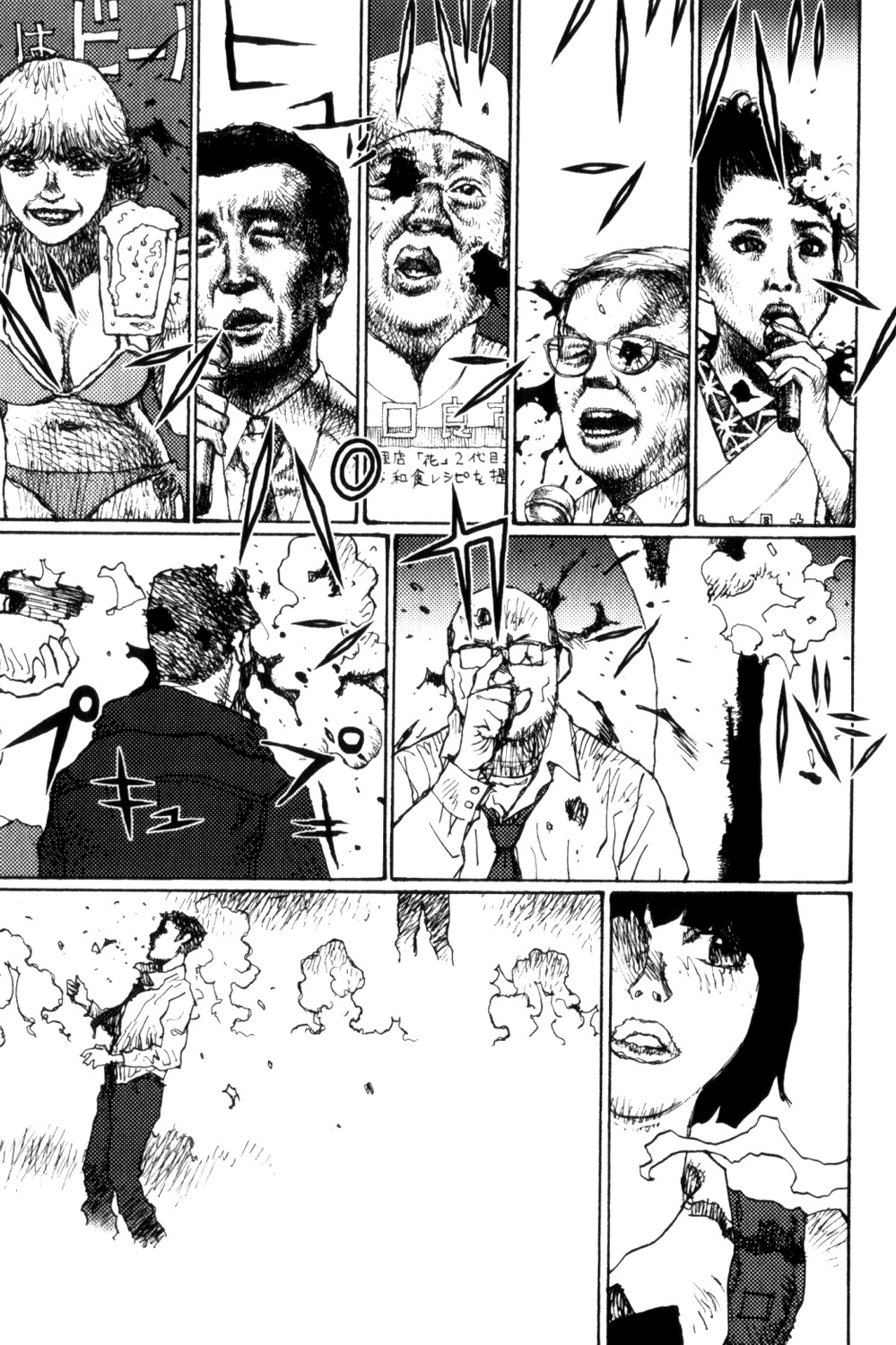 Becchin to Mandara Chapter 9 page 3 - Chapter 9: Scene 9 - Genocide