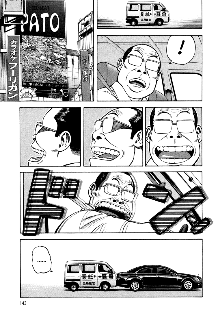 Beck Chapter 100 page 11 - Chapter 100