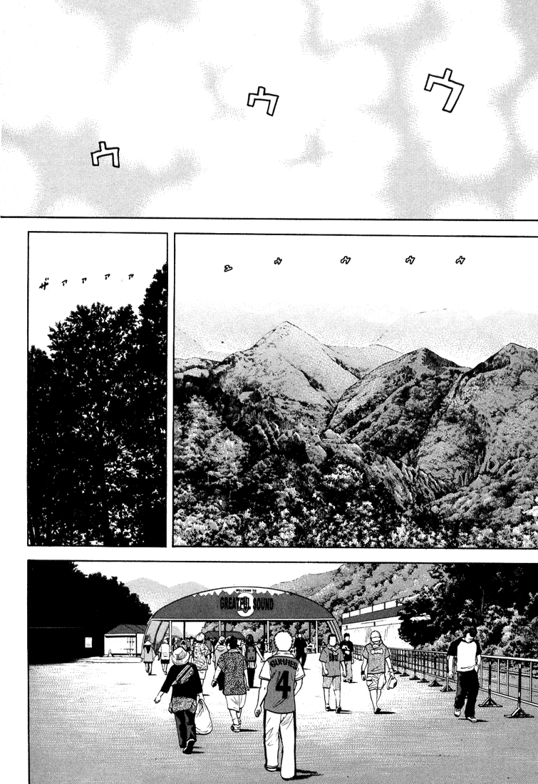 Beck Chapter 100 page 13 - Chapter 100