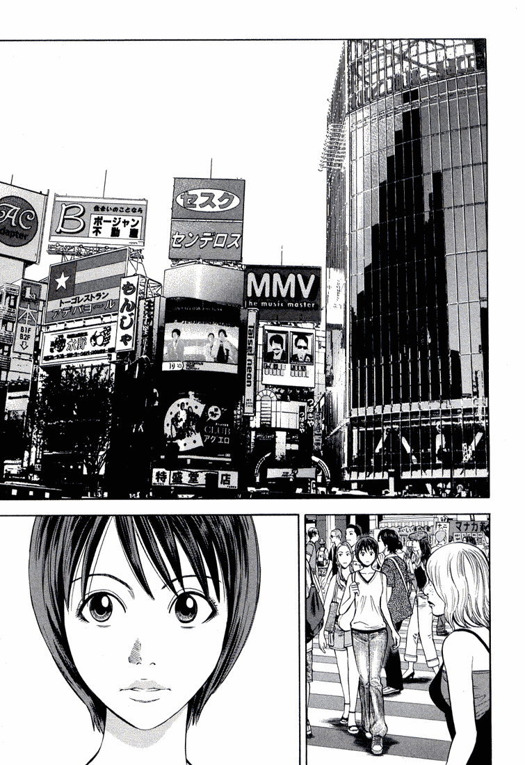 Beck Chapter 100 page 3 - Chapter 100