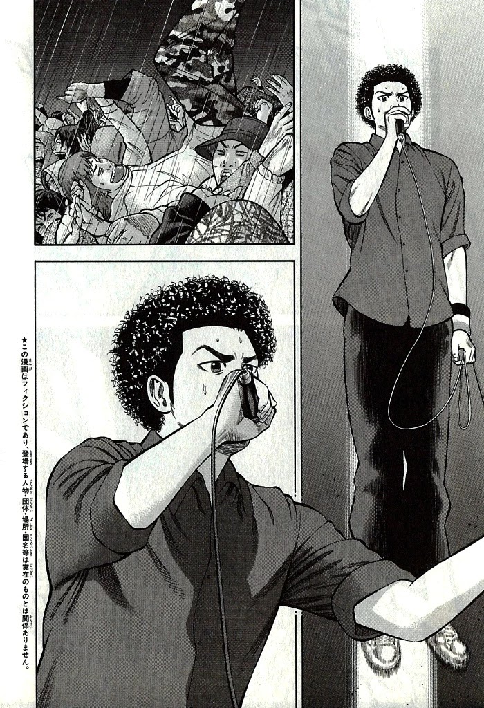 Beck Chapter 101.1 page 10 - Chapter 101.1