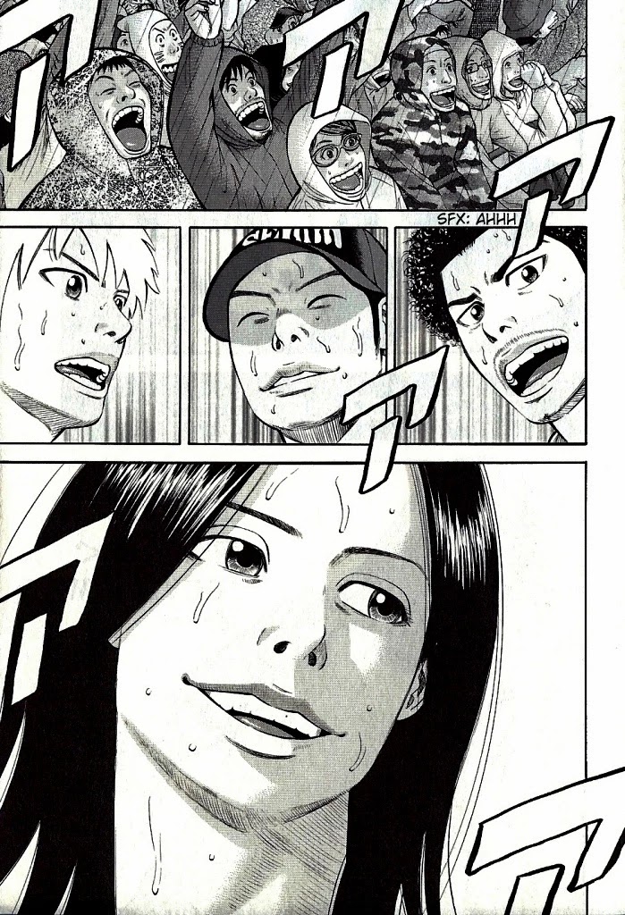 Beck Chapter 101.2 page 22 - Chapter 101.2