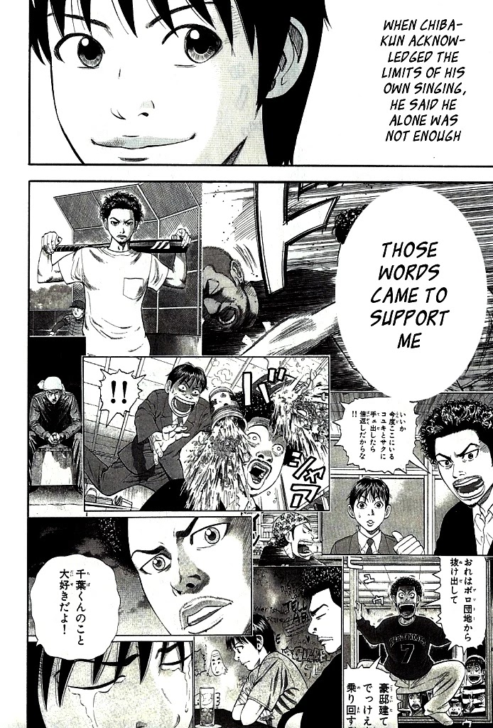 Beck Chapter 102.1 page 1 - Chapter 102.1