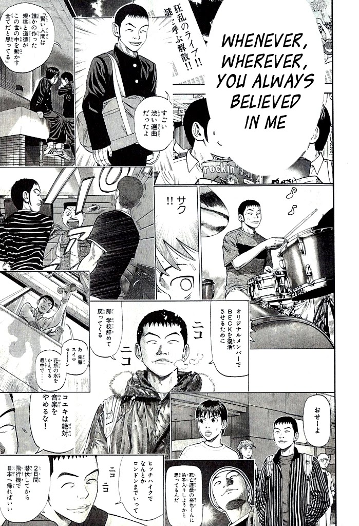 Beck Chapter 102.1 page 4 - Chapter 102.1