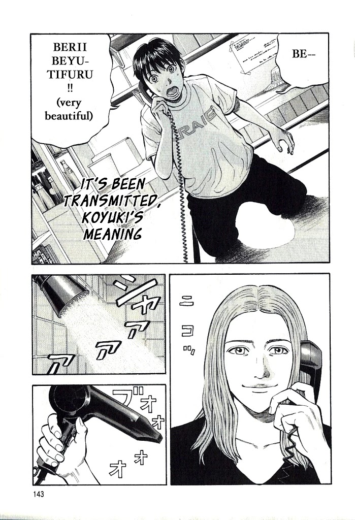 Beck Chapter 102.2 page 2 - Chapter 102.2