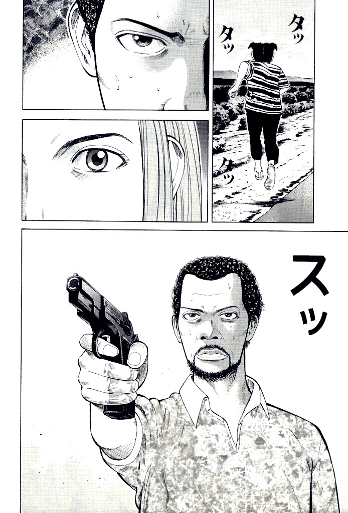 Beck Chapter 102.3 page 17 - Chapter 102.3 [END]