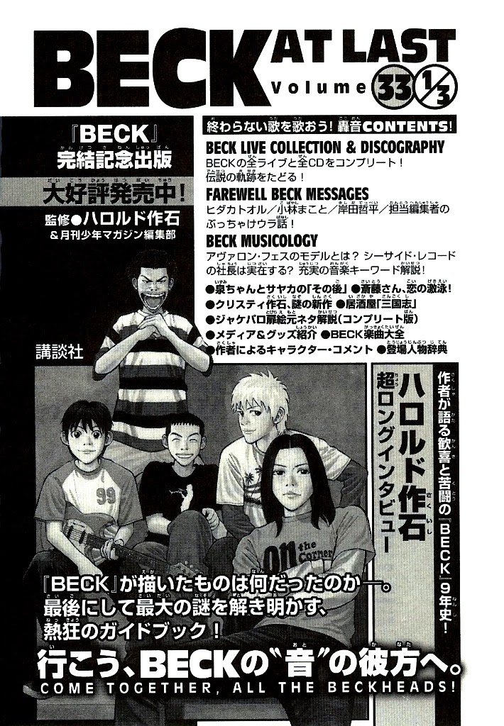 Beck Chapter 102.3 page 36 - Chapter 102.3 [END]