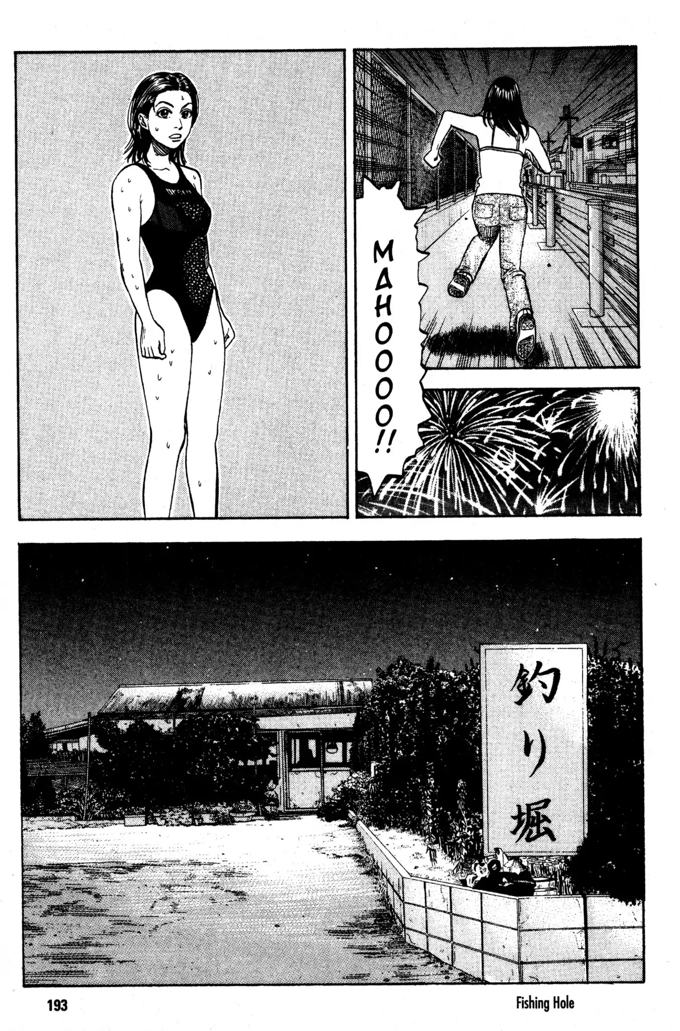 Beck Chapter 15 page 60 - Chapter 15