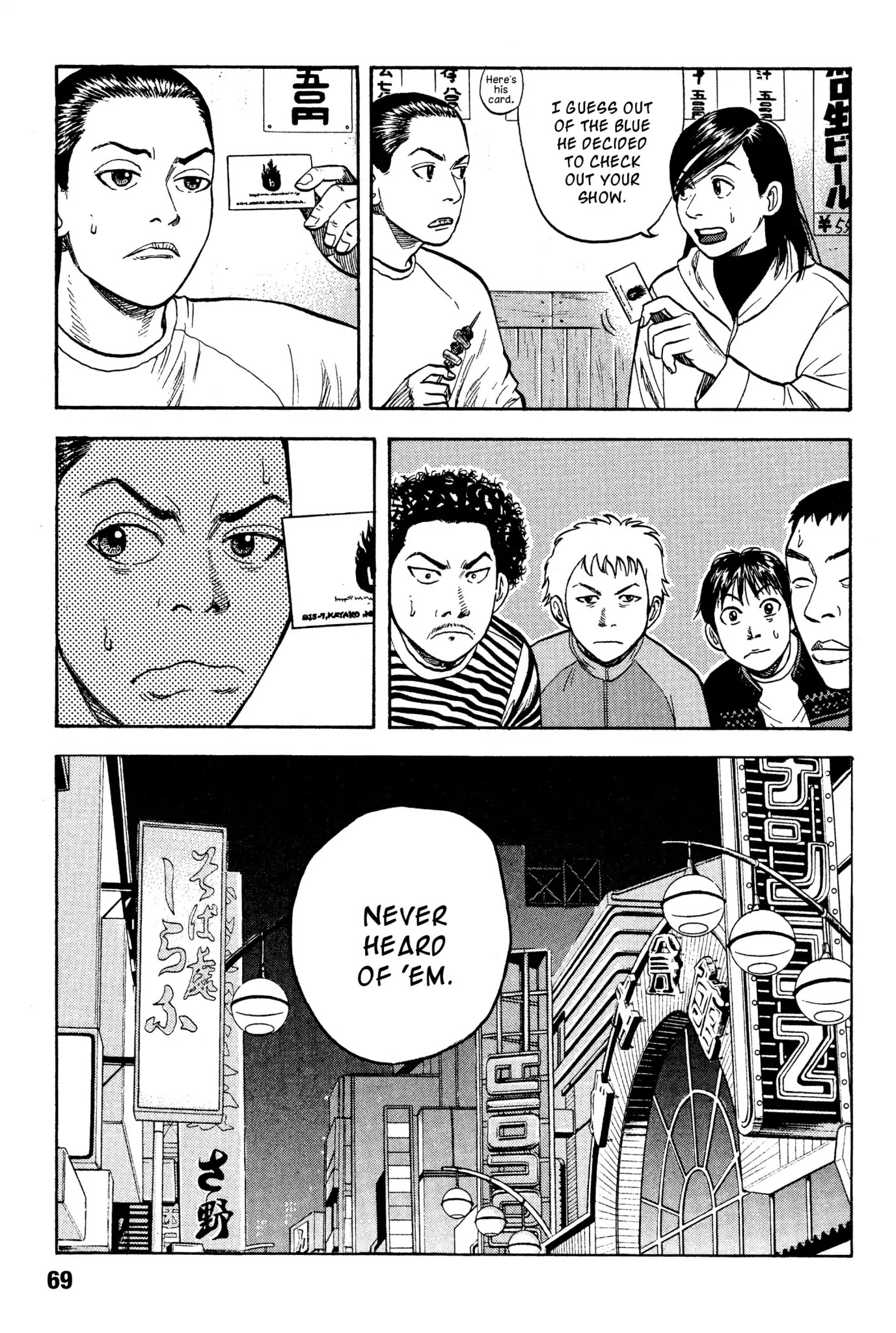 Beck Chapter 19 page 70 - Chapter 19