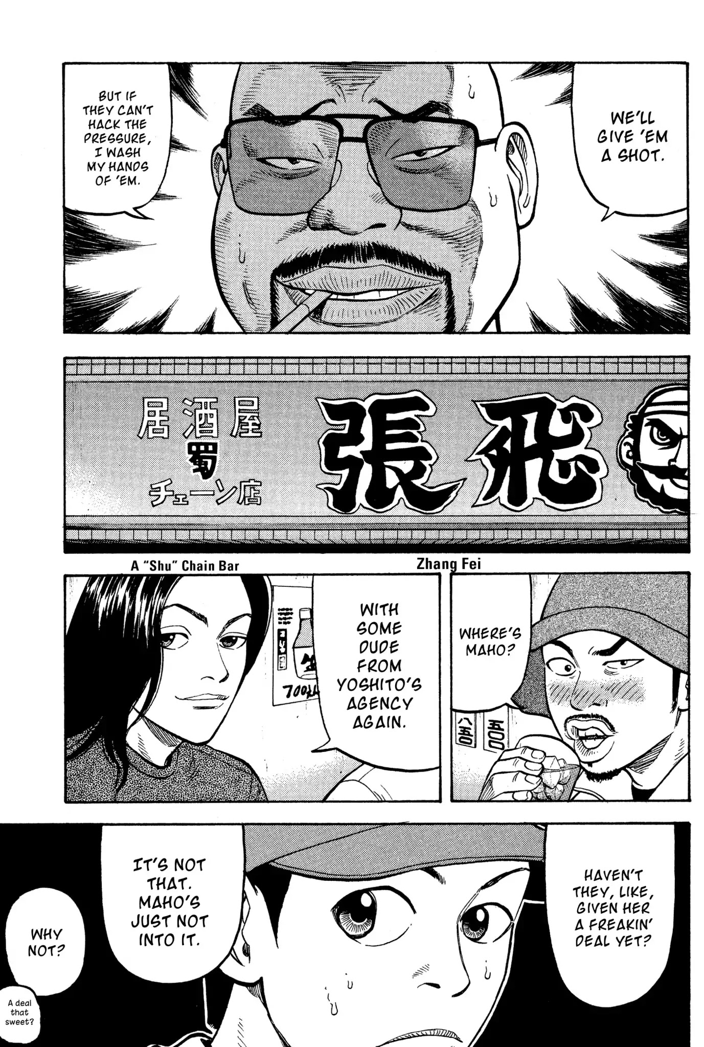 Beck Chapter 21 page 50 - Chapter 21