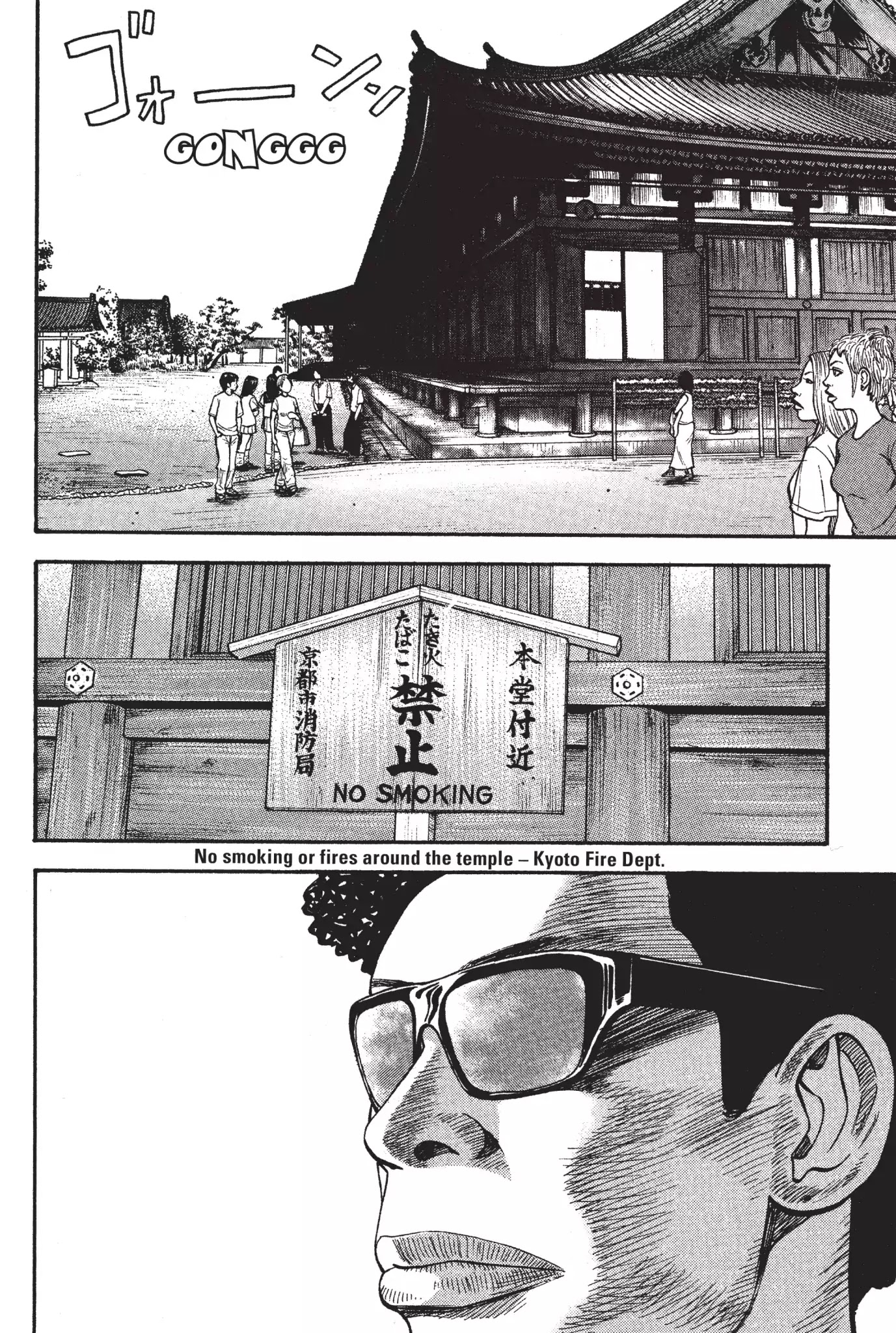 Beck Chapter 22 page 19 - Chapter 22
