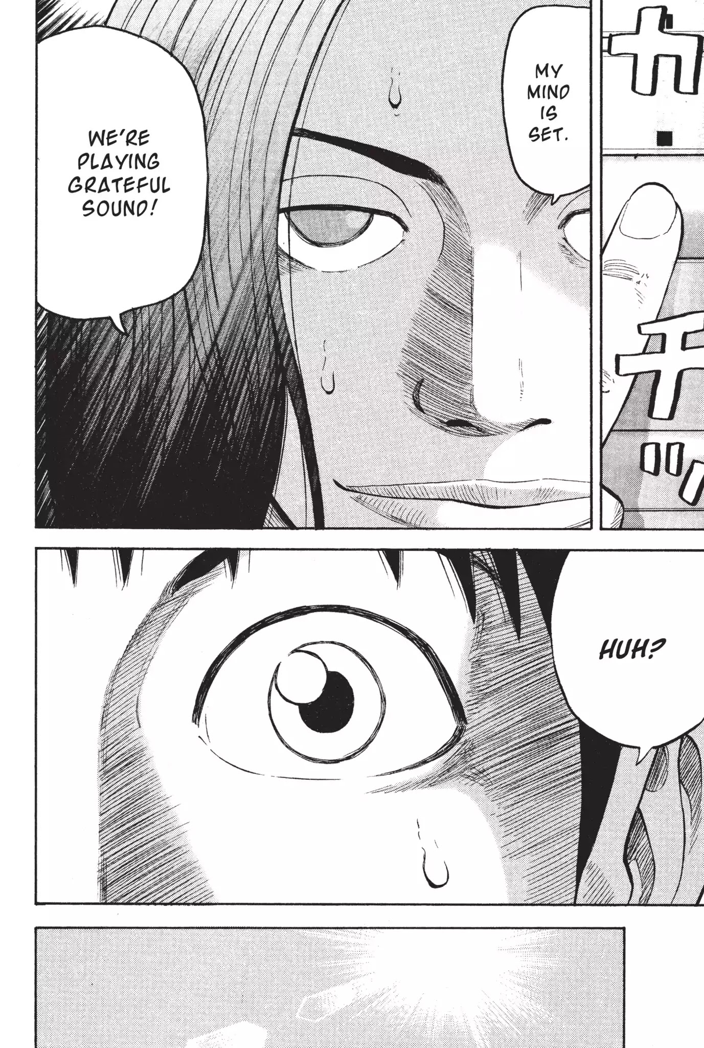 Beck Chapter 24 page 61 - Chapter 24