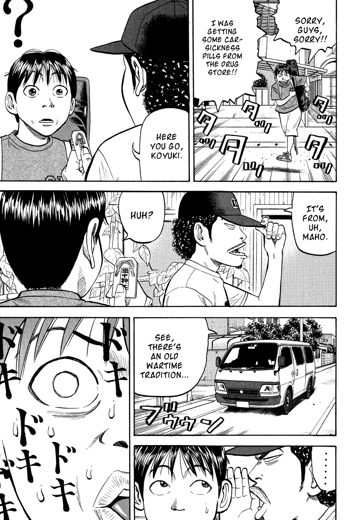 Beck Chapter 25 page 44 - Chapter 25