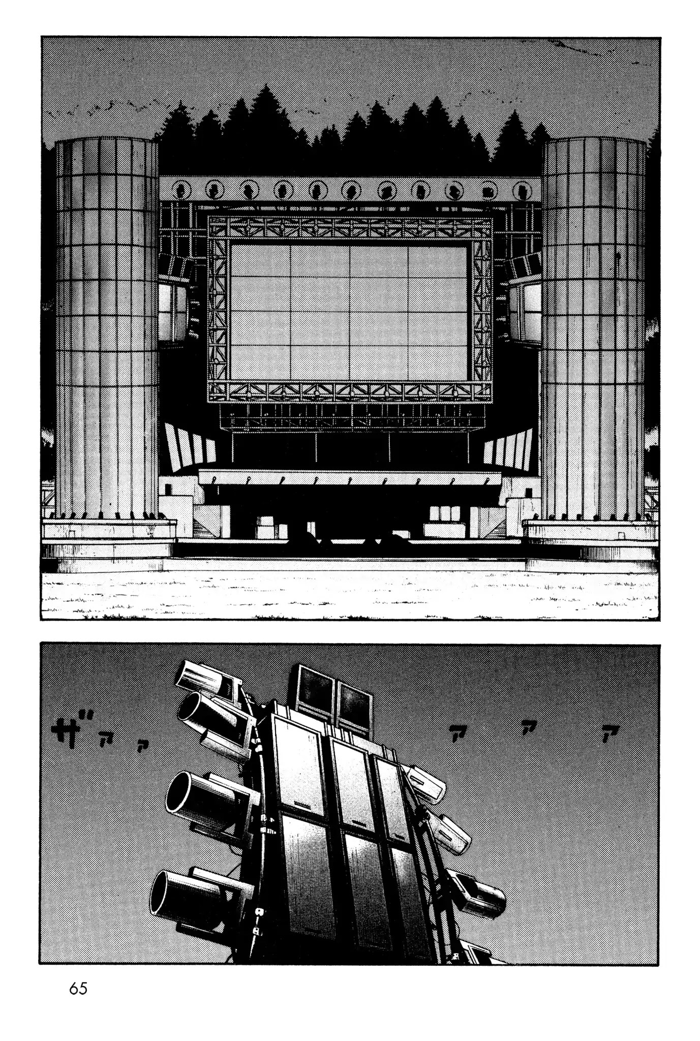 Beck Chapter 25 page 66 - Chapter 25