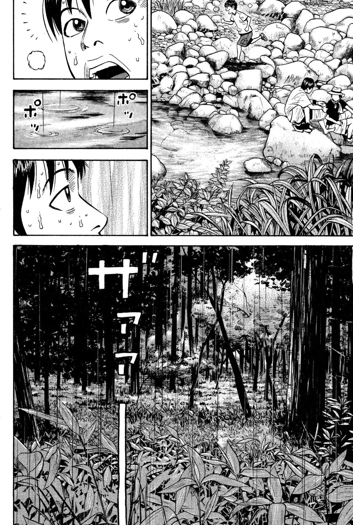 Beck Chapter 27 page 25 - Chapter 27