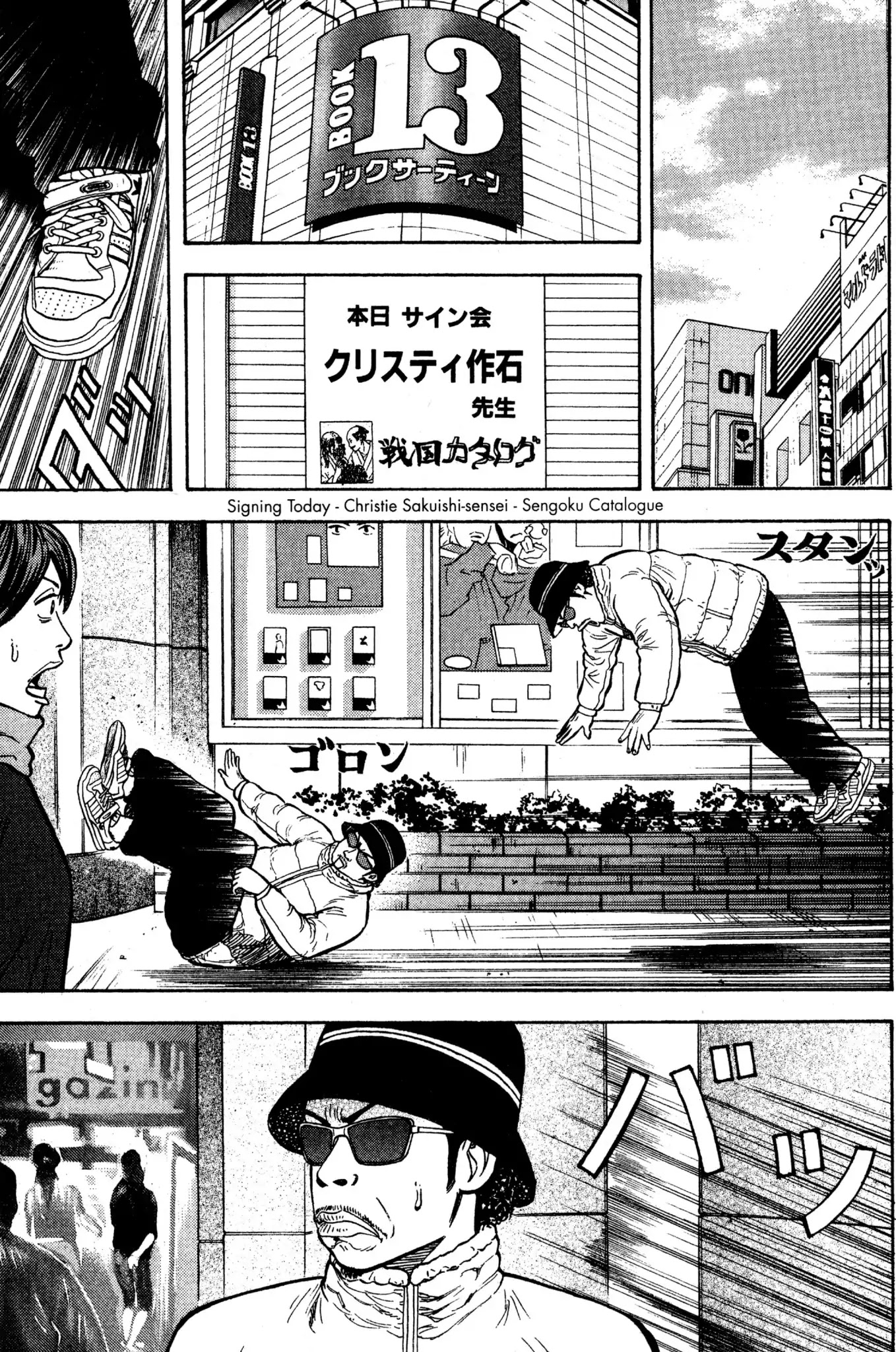Beck Chapter 32 page 61 - Chapter 32