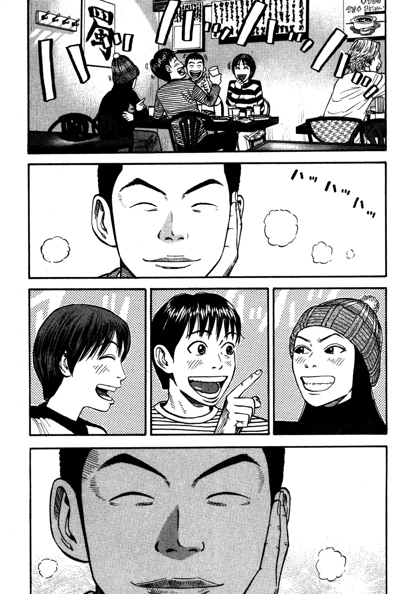 Beck Chapter 32 page 7 - Chapter 32